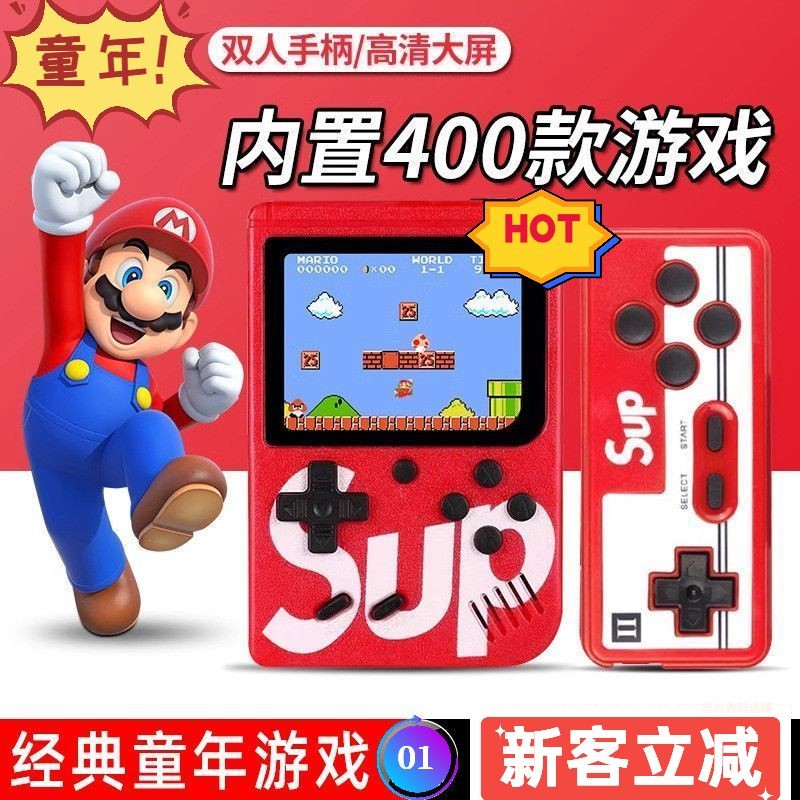 掌上游戏机复古掌机经典sup俄罗斯双人游戏机儿童充电游戏机Handheld game machine retro handheld machine classic sup Russia20251010