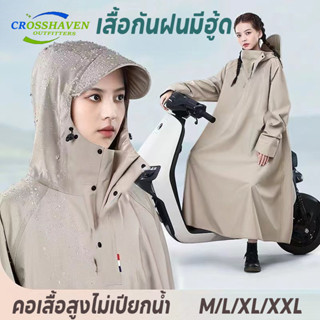 เสื้อกันฝน Oxford เสื้อกันฝนมีฮู้ด ชุดกันฝนขี่มอเตอร์ไซค์ ผู…