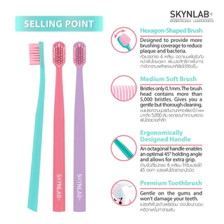 Skynlab Deep Clean Medium Soft Toothbrush 3pcs #Cotton Candy แปรงสีฟัน สกินแล็บ ดีพ คลีน มีเดียม ซอฟท์.