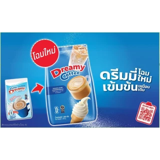 ครีมเทียม ดรีมมี่ (สีฟ้า) & ดรีมเมอร์ (สีแดง) ขนาด 1 กิโล Coffee Dreamer & Dreamy ครีมเทียมดรีมมี่