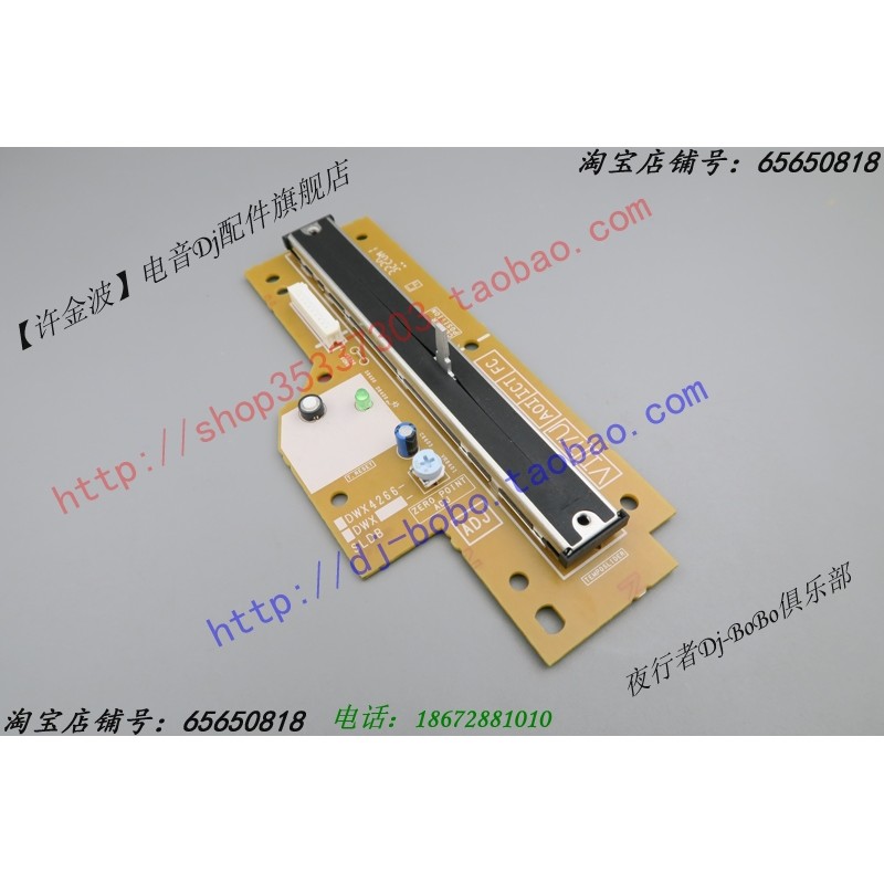 Original Pioneer CDJ-3000 Solder-Free Speed Control Pusher ควบคุมความเร็ว Lever Shifting DWX4266 DCV