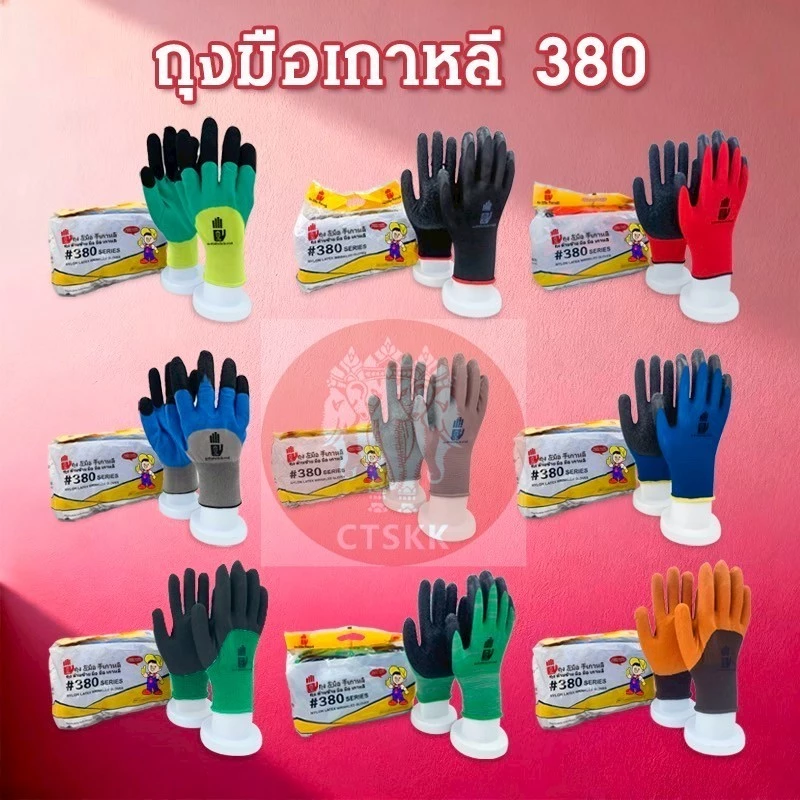 [9.15| โค้ดPSKX149ลดเพิ่ม]ถุงมือเคลือบยางถุงมือทำงาน( ยกโหล12คู่ )