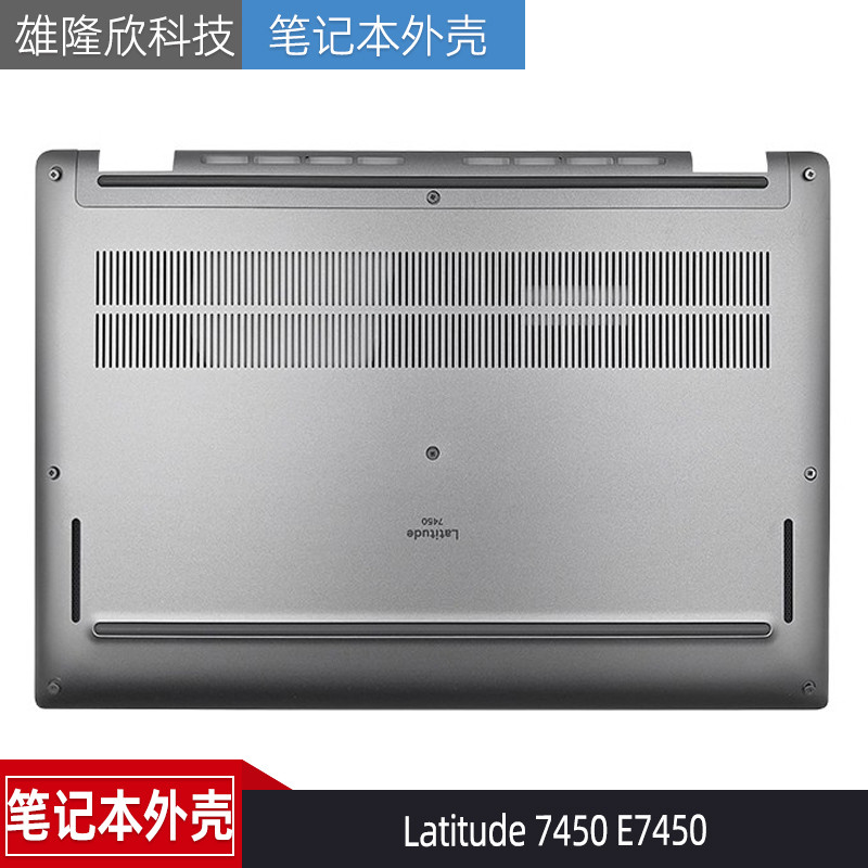 เหมาะสําหรับ Dell Dell Latitude 7450 E7450 D เชลล์เชลล์ด้านล่าง 0GK61Y