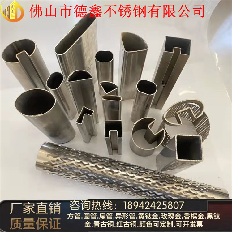 201 304 สแตนเลสสตีลพิเศษรูปหลอดรูปไข่แบนหลอด D-Shaped Tube สามเหลี่ยมหลอดครึ่งวงกลม Tu