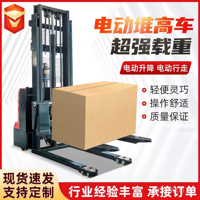 Walking Lift Stacker Stacker Stacker Walking Lift ไฟฟ้าไฮดรอลิก Dump รถบรรทุกไฟฟ้า Ton 1.5 BNHU