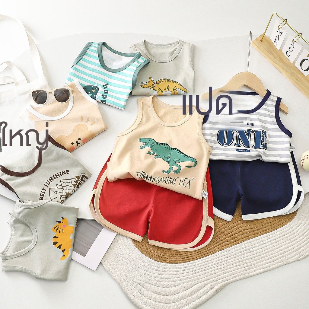 เด็กเสื้อกั๊กชุดผ้าฝ้าย Class a ฤดูร้อนใหม่เสื้อผ้าเด็กชายเกาหลีฤดูร้อน Breathable เสื้อผ้าเด็กขายส่