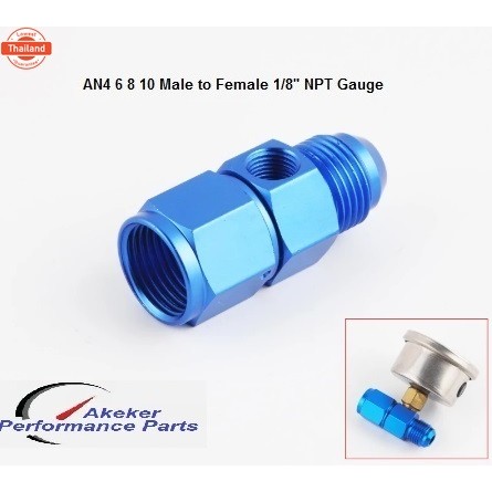 AK92 AN AN4 6 8 10 Male to Female 1/8" NPT Gauge / Sensor Side Port Adapter Oil Fuel Fitting Hose En