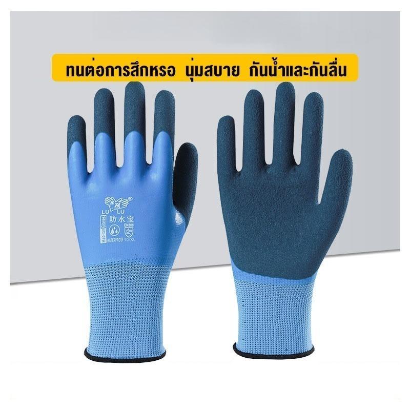 ถุงมือเคลือบยางพาราเต็มนิ้วปลายดำ กันบาด กันลื่น ยกโหล เหมาะกับงานช่าง เชื่อม ก่อสร้าง งานทุกประเภท