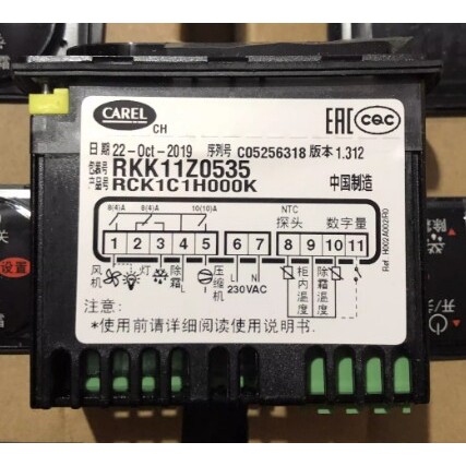 อิตาลี carel Thermostat carel พร้อมครีม RCDIS1E0A0-RCK1C1H000K