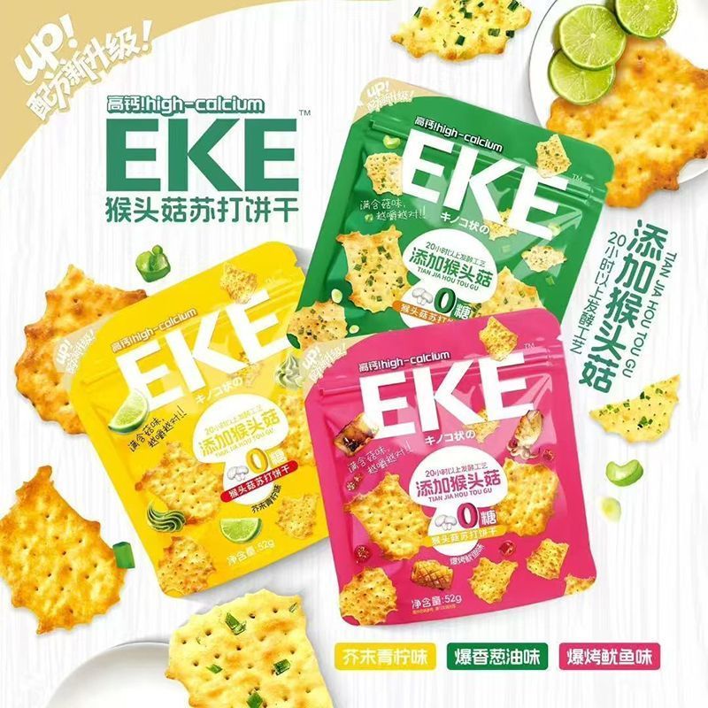 EKE Hericium Mushroom Soda Biscuits Chive Oil Flavour Crispy Biscuits Breakfast Office Snacks