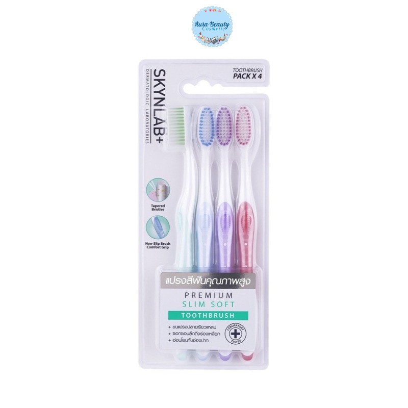 SKYNLAB (แปรงสีฟันแพ็ค 4ชิ้น) Premium Slim Soft Toothbrush