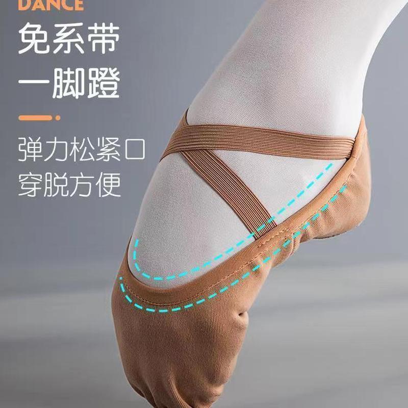 女新款超软批发弹力舞全弹力布舞蹈鞋* 软底儿童练功专业猫爪鞋Children's dance shoes, women's soft soled dance shoes, practice shoes