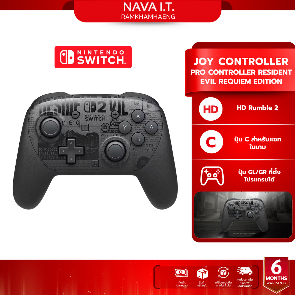 NINTENDO SWITCH 2 Pro Controller Resident Evil Requiem Edition คอนโทรลเลอร์ ดีไซน์พิเศษ
