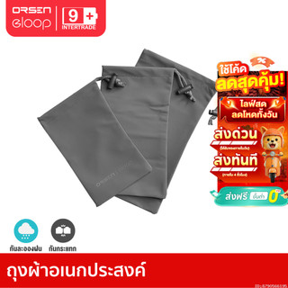 [ส่งไว] Orsen by Eloop ซองผ้า ถุงผ้า ใส่พาวเวอร์แบงค์ กันฝุ่น ซองมือถือ กระเป๋า Bag แบตสำรอง