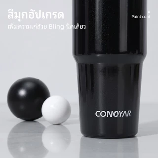 CONOYAR แก้วเก็บความเย็น 900ml สแตนเลสแท้316L เหยือกเก็บความเย็น แก้วขอบเงินทรงสูง แถมฟรีหลอด T01332