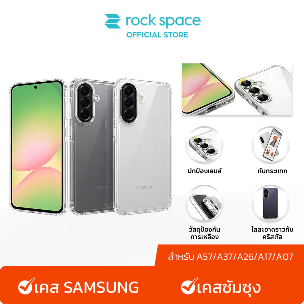 rock space เคส SAMSUNG Galaxy A57 5G case /จะไม่เปลี่ยนเป็นสีเหลือง /เคสใส /การป้องกันการตก /A37 5G/A26 5G/A17 5G/A07