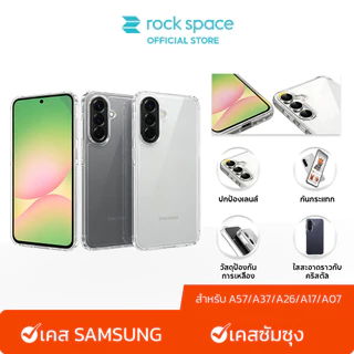 rock space เคส SAMSUNG Galaxy A57 5G case /จะไม่เปลี่ยนเป็นสีเหลือง /เคสใส /การป้องกันการตก /A37 5G/A26 5G/A17 5G/A07