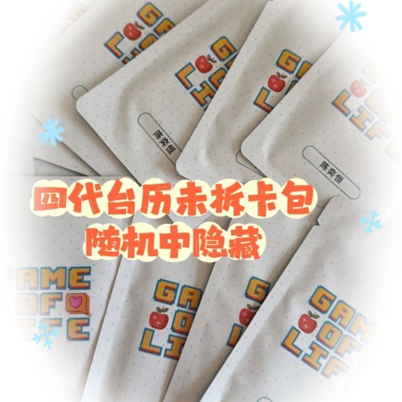 TF Family TF Family TF Family TF Family Fourth Generation Desk Calendar Card Holder 2026 Unpened Rec