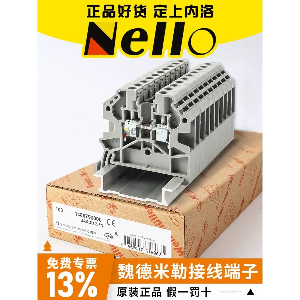 Weide Miller Terminal uk/SAKDU2.5 N32 Current 4/6/35/mm Square Rail Type Terminal Row