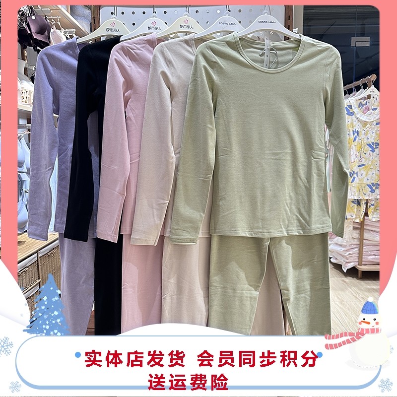 Urban Beauty LWT1B9 สไตล์ใหม่สุภาพสตรีฤดูใบไม้ร่วงเสื้อผ้ากางเกงขายาวรอบคอ Simple Cloud ขนแกะยืดหยุ่