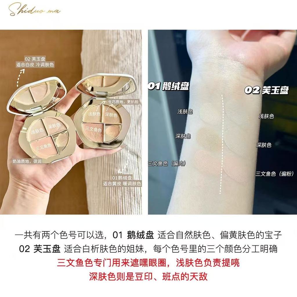 TIMAGE/Caitangyu Flawless Tricolor Concealer Cover Spots Face Acne Marks
