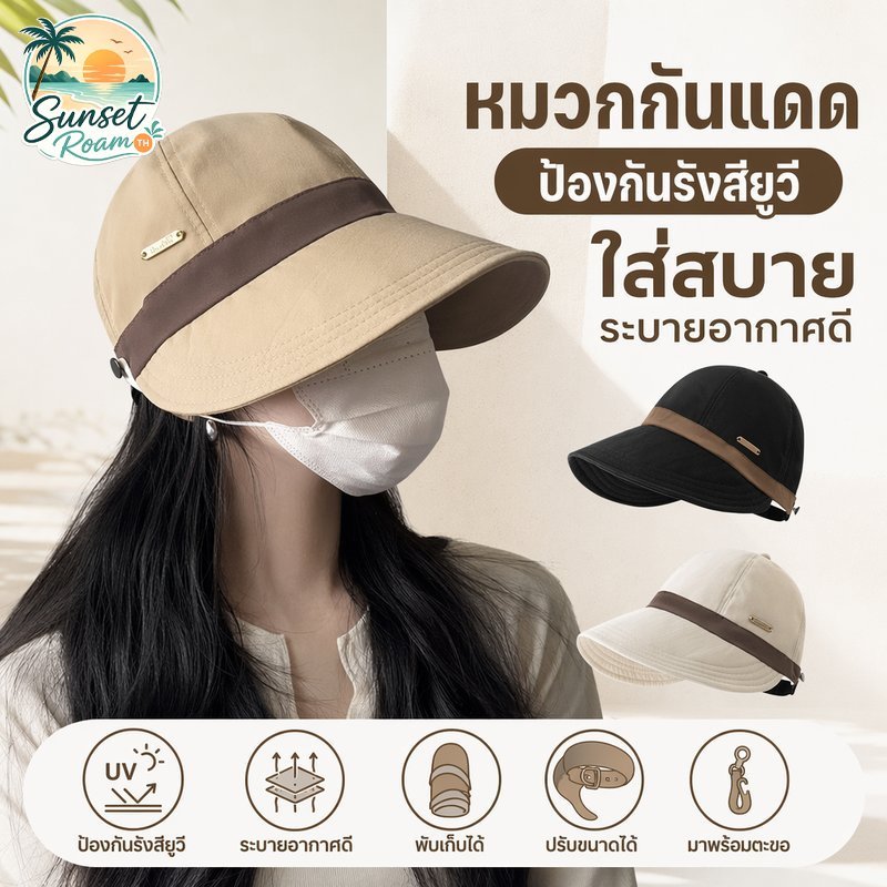 หมวกกันแดด หมวกบักเก็ต ผู้หญิง กันยูวี UPF50 ระบายอากาศ ปรับขนาดได้ พับได้ ใส่เที่ยว เกาหลี