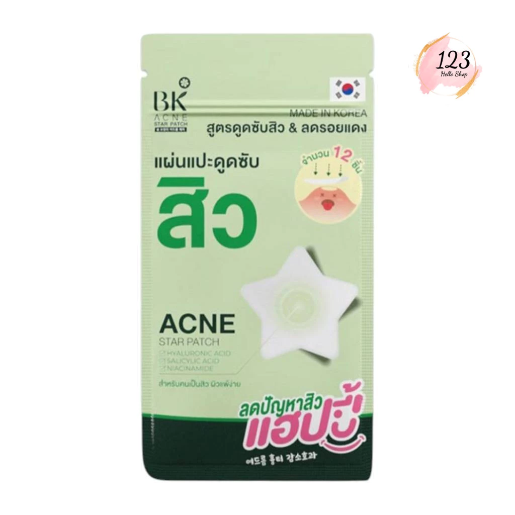 🔹 (1ซอง) BK Acne Star Patch แผ่นแปะสิว ไฮโดรคอลลอยด์ 12 ชิ้น สำหรับผิวเป็นสิวง่าย ✨