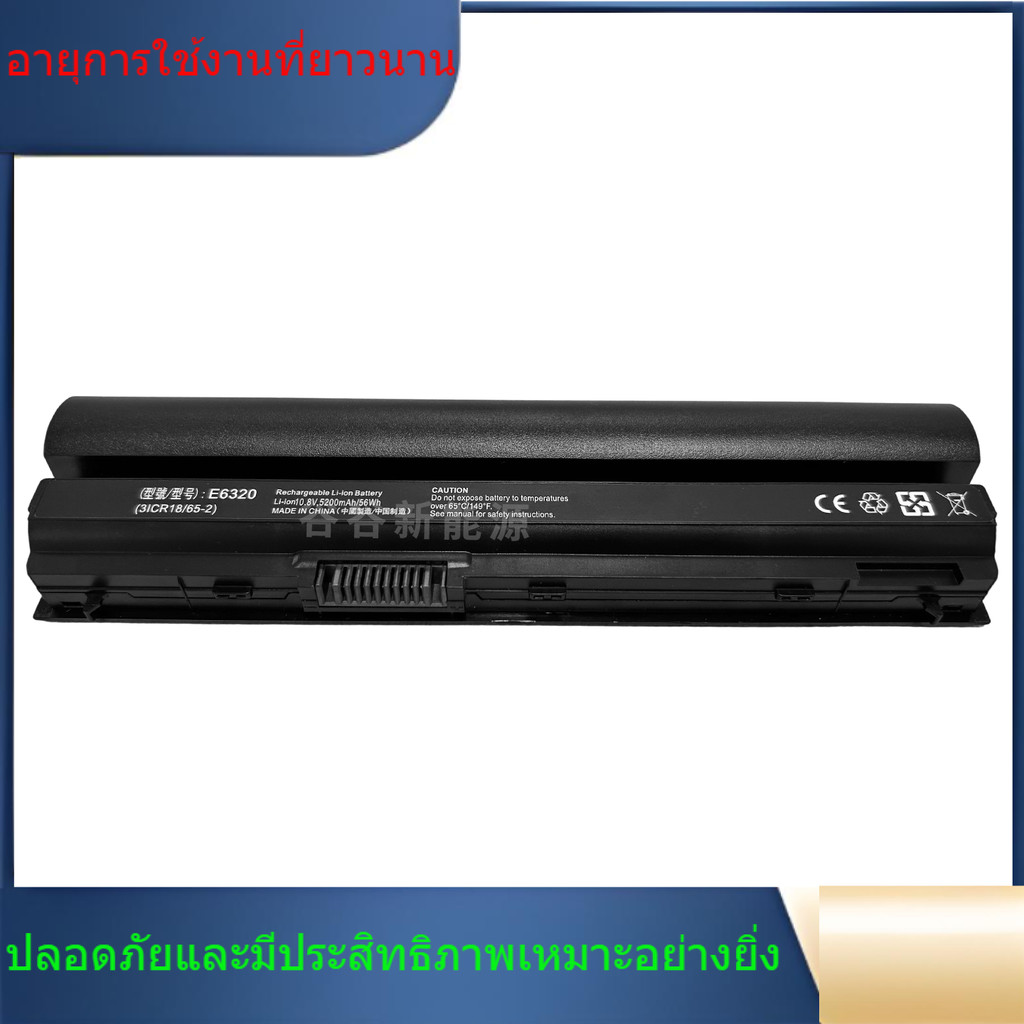 7FF1K  แบตเตอรี่แล็ปท็อปสำหรับ Dell E6320 6230/20 6330 6430s 6120FRR0G 7FF1K RFJMW