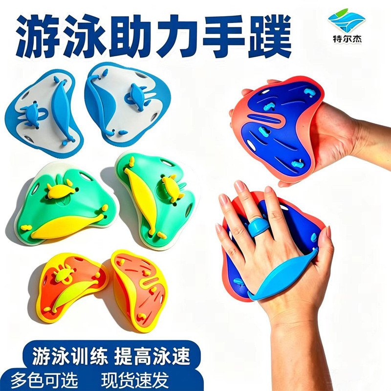 ฝ่ามือสำหรับฝึกการพายและว่ายน้ำแบบโปรเฟสชันแนลสำหรับผู้เริ่มต้นฝึกฟรีสไตล์, ครีบว่ายน้ำสำหรับผู้ใหญ่, ครีบว่ายน้ำระบายอา