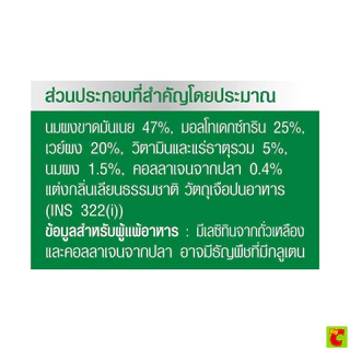 แอนลีน แอคติฟิต 3 นมผงพร่องมันเนยแคลเซียมสูงแบบชง รสจืด 1000 ก.