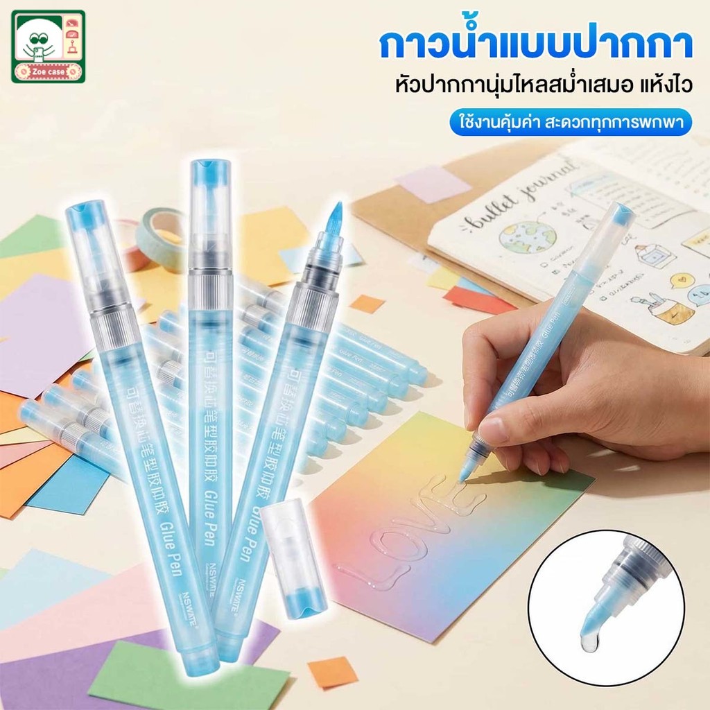 กาวน้ำแบบปากกา เทปกาวสองหน้าแบบลิควิด ใช้งานง่าย ไม่ทำให้มือเลอะ ควบคุมง่าย ไม่ซึมกระดาษ เปลี่ยนไส้ได้ ใช้คุ้ม
