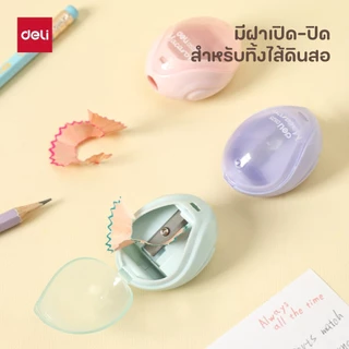 กบเหลาดินสอ 1 รู ทรงไข่ Deli รุ่น 0525 สีพาสเทล พกพาง่าย เหลาคม (คละสี/จำหน่าย 1 ชิ้น)