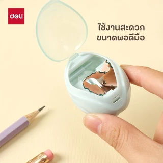 กบเหลาดินสอ 1 รู ทรงไข่ Deli รุ่น 0525 สีพาสเทล พกพาง่าย เหลาคม (คละสี/จำหน่าย 1 ชิ้น)