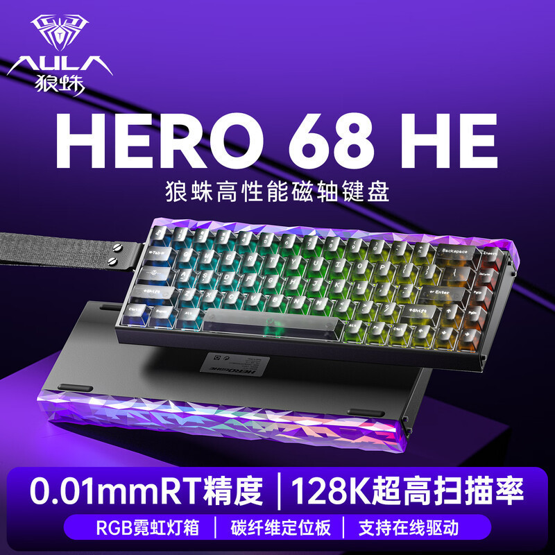 AULA Tarantula HERO68HE Axis Mechanical Keyboard Gaming Game FPS Universal Wired พร้อมกล่องไฟประสิทธ
