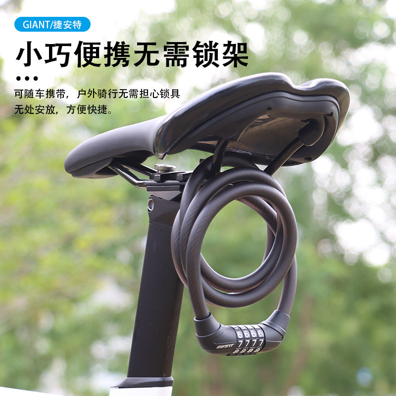 GIANT GIANT Anti-theft Combination Lock ATX/XTC จักรยานเสือภูเขาจักรยานเด็กสายเหล็กล็อคจักรยาน