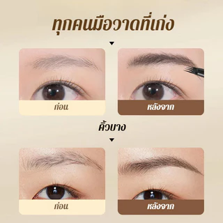 ✨ดินสอเขียนคิ้วหัว4แฉก✨กันน้ำ กันเหงื่อ ติดทนนาน/ สีสวยไม่ตกง่าย เขียนลื่นไม่กระจาย✅สำหรับผู้หญิง ส่งฟรี TH