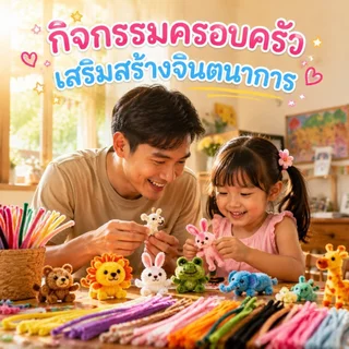 [ซื้อ 3 แถม 1]TinyBaan 100เส้น ลวดกำมะหยี่ DIY ด้ายกำมะหยี่บิด ยาว 30cm แยกสี สร้างสรรค์งานประดิษฐ์ต่างๆ ทำดอกไม้