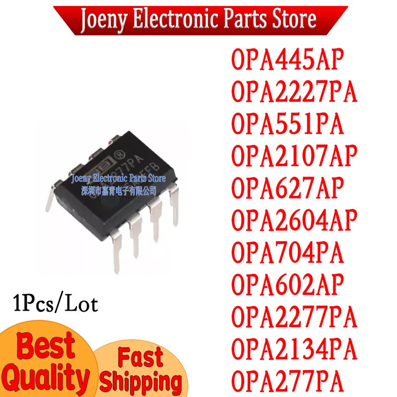 5PCS OPA551PA OPA445AP OPA627AP OPA602AP OPA704PA OPA277PA OPA2604AP OPA2277PA OPA2134PA OPA2107AP ช