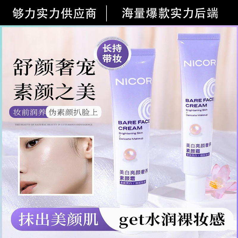 Nicor Whitening Brightening Luxury Nourishing Cream 50g คอนซีลเลอร์ Tik Tok ครีมปรับผิวขาวขายดี#06