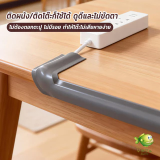YOYO ฝาครอบสายไฟ ท่อร้อยสายไฟ PVC 1เมตร แบบติดเอง ฝาครอบสายเคเบิลพื้น Cable Cover