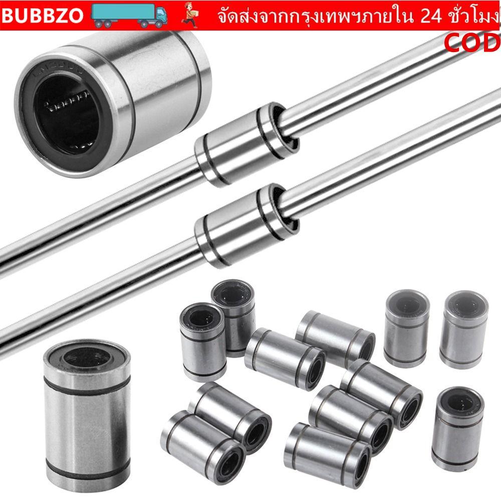 BUBBZO บูชเหล็กก้านทนทานเพลา CNC Part LM8UU LM10UU LM12UU LM16UU