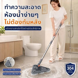 COD แปรงขัดพื้นสแตนเลส 304 แปรงขัดพื้น แปรงทำความสะอาดพื้น แปรงขัดห้องน้ำด้ามยาว ขจัดคราบที่แข็งแกร่ง แปรงข