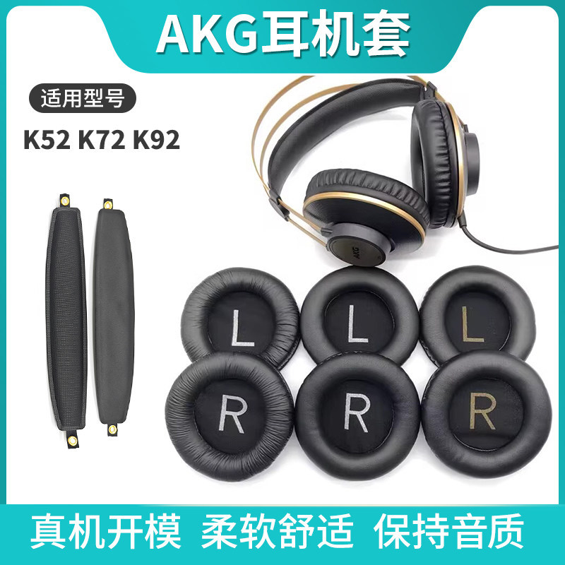 เหมาะสําหรับรักเทคโนโลยี AKG K52 K72 K92 K242 K240 MKII หูฟังฟองน้ําฝาครอบ Earmuffs Head-Mounted Ear