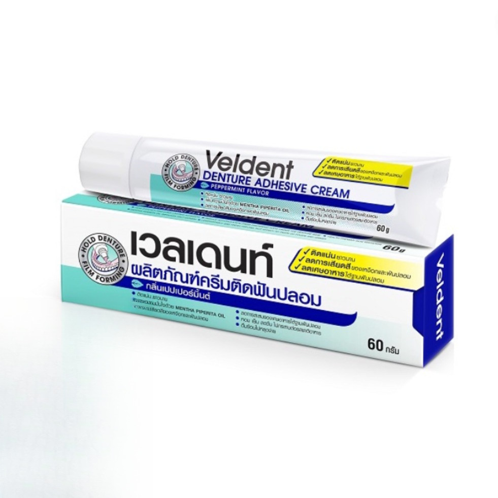 Veldent เวลเดนท์ ครีมติดฟันปลอม 20G 60G