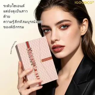 IGOODCO (IG333) พาเลทแต่งหน้าแบบพกพา เซ็ตอายแชโดว์ บลัชออน คอนซีลเลอร์ คอนซีลเลอร์ ลิปกลอส ในหนึ่งเดียว