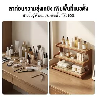 ที่วางแก้ว ชั้นวางของบนเดสก์ท็อป ชั้นวางของอเนกประสงค์ ชั้นวางชุดน้ำชา แข็งแรงทนทาน ประกอบง่าย