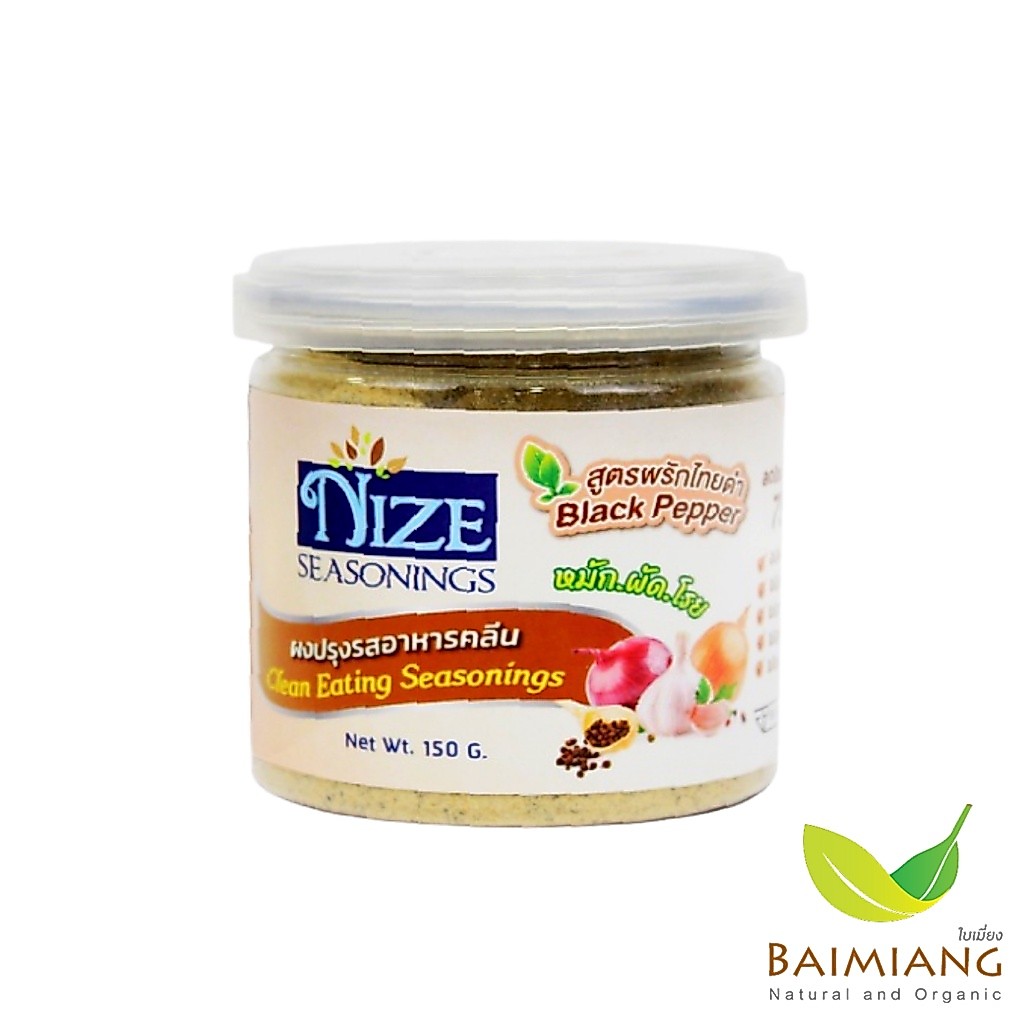 NIZE ผงปรุงรสอาหาร สูตร พริกไทยดำ ขนาด 150 กรัม(00076)