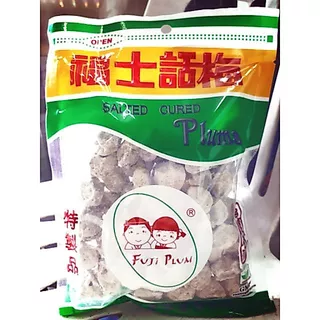 บ๊วยเค็ม ( ส่งฟรี ) บ๊วยเค็ม ห่อใหญ่ บ๊วยแท้ๆ หนัก 250 กรัม คุ้มมาก อร่อย สะอาด ปลอดภัย บ๊วยดั้งเดิม