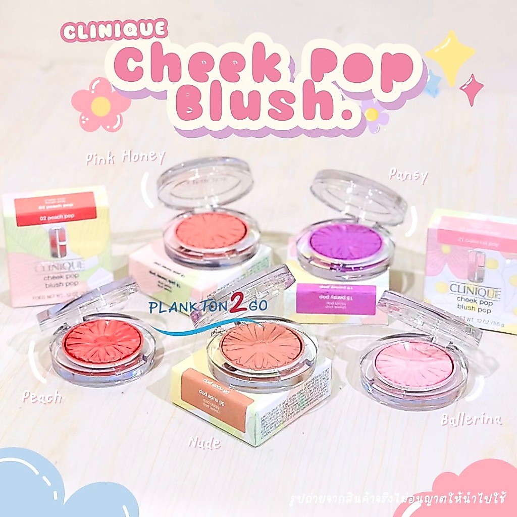 คลีนิกข์ Clinique Cheek Pop 3.5G บลัชออน
