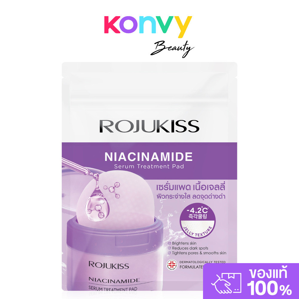 Rojukiss Niacinamide Serum Treatment Pad 20g [9 Pads] โรจูคิส เซรั่มแพดเนื้อเจลลี่.